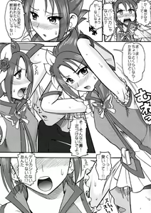 Page 6 of PURI-SUPA - preview thumbnail