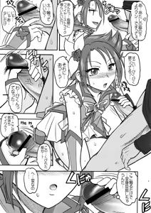 Page 9 of PURI-SUPA - preview thumbnail