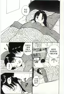 Page 73 of Itaike na Darling - Tender Darling - preview thumbnail
