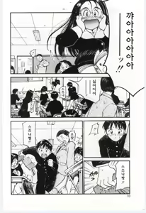 Page 8 of Itaike na Darling - Tender Darling - preview thumbnail