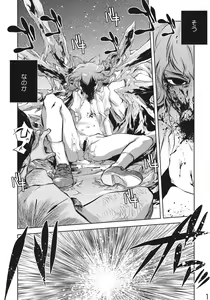 Page 10 of Sekka no Sho - preview thumbnail