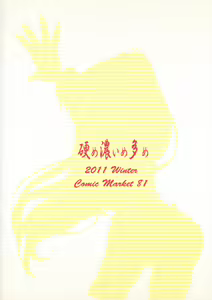 Page 24 of Patche Sensei no Anal Kakuchou Kouza - preview thumbnail