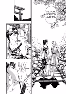 Page 14 of Hanazono Iki | To The Flower Garden - preview thumbnail