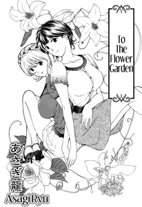 Page 3 of Hanazono Iki | To The Flower Garden - preview thumbnail
