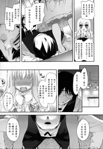 Page 153 of Shoujo Tajuusou - Girls Ensemble - preview thumbnail
