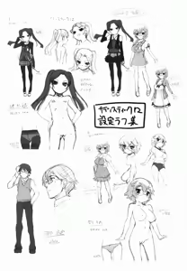 Page 218 of Shoujo Tajuusou - Girls Ensemble - preview thumbnail
