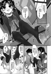 Page 31 of Shoujo Tajuusou - Girls Ensemble - preview thumbnail