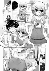 Page 50 of Shoujo Tajuusou - Girls Ensemble - preview thumbnail