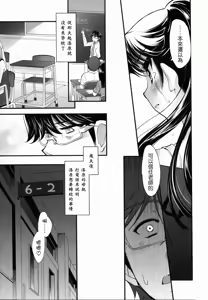 Page 79 of Shoujo Tajuusou - Girls Ensemble - preview thumbnail
