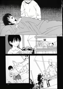 Page 20 of Kokuyoku no Tenma - preview thumbnail