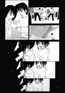 Page 21 of Kokuyoku no Tenma - preview thumbnail