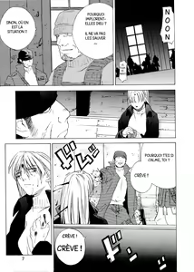 Page 6 of Kokuyoku no Tenma - preview thumbnail