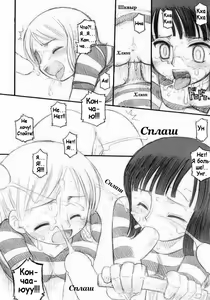 Page 14 of Hola! - preview thumbnail