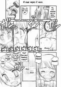 Page 17 of Hola! - preview thumbnail