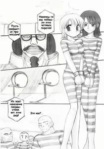 Page 2 of Hola! - preview thumbnail