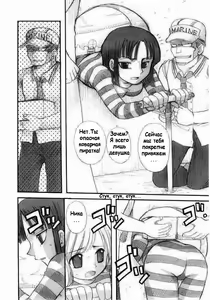Page 4 of Hola! - preview thumbnail