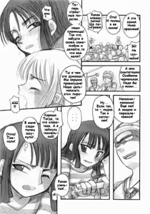Page 7 of Hola! - preview thumbnail