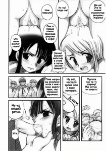 Page 8 of Hola! - preview thumbnail
