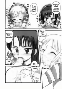 Page 10 of Hola! - preview thumbnail