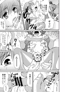Page 9 of Made in Wonderland 1 - preview thumbnail