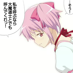 Page 26 of Enikki Recycle 17 - preview thumbnail