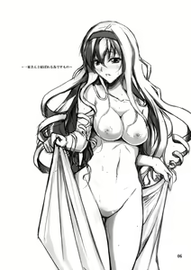 Page 4 of SE Cecilia to Ecchi na Koto Sitai!!! - preview thumbnail