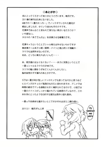 Page 24 of LOVE&3PEACE - preview thumbnail
