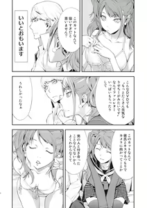 Page 9 of Rise Sexualis - preview thumbnail