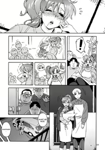 Page 22 of Onegai Jupiter - preview thumbnail