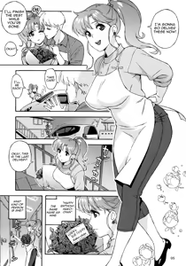 Page 4 of Onegai Jupiter - preview thumbnail