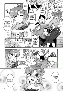 Page 5 of Onegai Jupiter - preview thumbnail