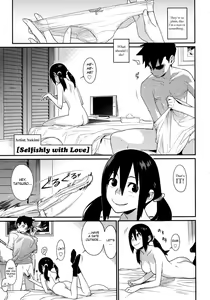 Ai no Mama ni, Wagamama ni | Selfishly with Love — hentai manga cover on Fhentai