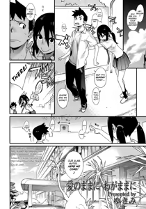 Page 2 of Ai no Mama ni, Wagamama ni | Selfishly with Love - preview thumbnail
