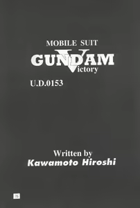 Page 74 of Yabou Kessen - preview thumbnail