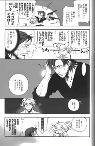Page 5 of More Deep 3 - preview thumbnail