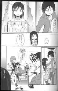 Page 4 of Ore ga Imouto ni Nacchattara - preview thumbnail