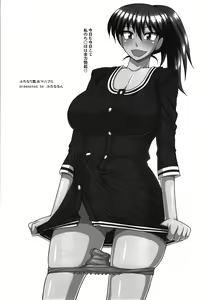 Page 3 of Futanari Roshutsu Mania 5 - preview thumbnail