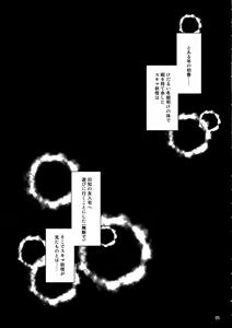 Page 5 of Toshimaen 0 - preview thumbnail