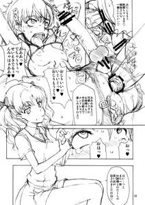 Page 23 of Oneesama Kanzen Kouryaku Photo Album - preview thumbnail