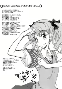Page 25 of Oneesama Kanzen Kouryaku Photo Album - preview thumbnail