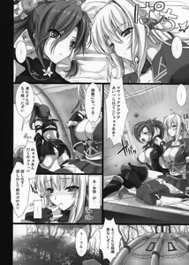 Page 46 of Monhan no Erohon 4+G (decensored) - preview thumbnail