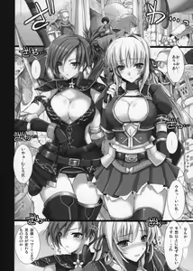 Page 9 of Monhan no Erohon 4+G (decensored) - preview thumbnail