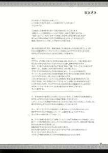 Page 3 of Monhan no Erohon 7 (decensored) - preview thumbnail