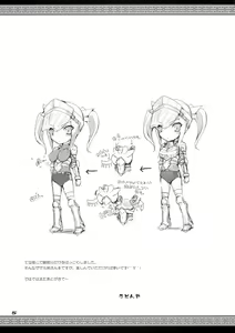 Page 4 of Monhan no Erohon 7 (decensored) - preview thumbnail