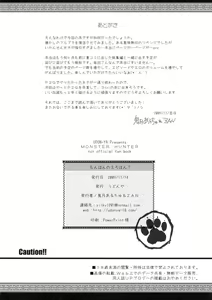 Page 46 of Monhan no Erohon 7 (decensored) - preview thumbnail