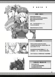 Page 5 of Monhan no Erohon 7 (decensored) - preview thumbnail