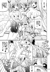 Page 11 of erotical Mahora - preview thumbnail