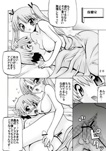Page 20 of erotical Mahora - preview thumbnail