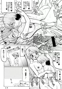 Page 24 of erotical Mahora - preview thumbnail