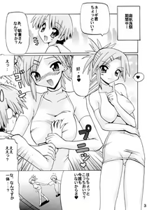 Page 3 of erotical Mahora - preview thumbnail